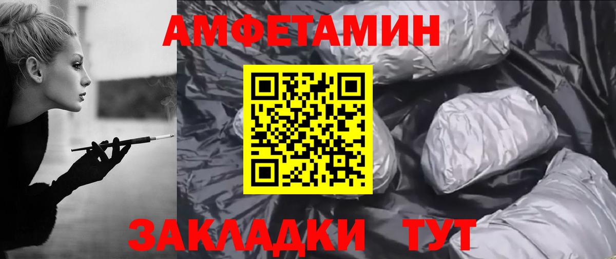 АМФ Premium Майкоп
