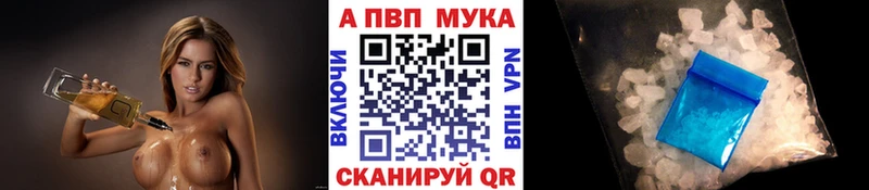 Alfa_PVP Crystall  как найти наркотики  Майкоп 
