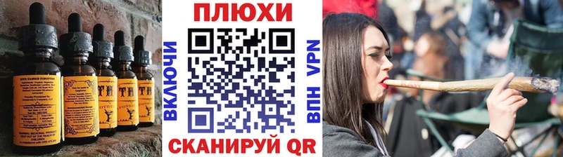 mega ONION  Майкоп  Еда ТГК конопля 