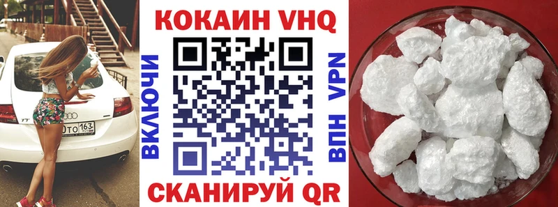 где найти наркотики  Майкоп  COCAIN Перу 