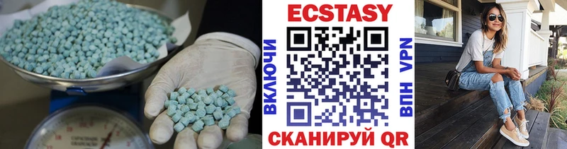 цена наркотик  Майкоп  Экстази VHQ 