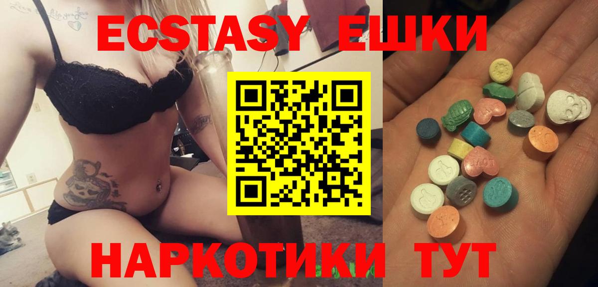 Меф  Гашик  Майкоп  Вход с VPN  МАРИХУАНА  Бошки Шишки 