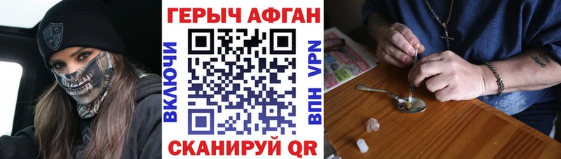 кракен как зайти  Майкоп  ГЕРОИН VHQ 