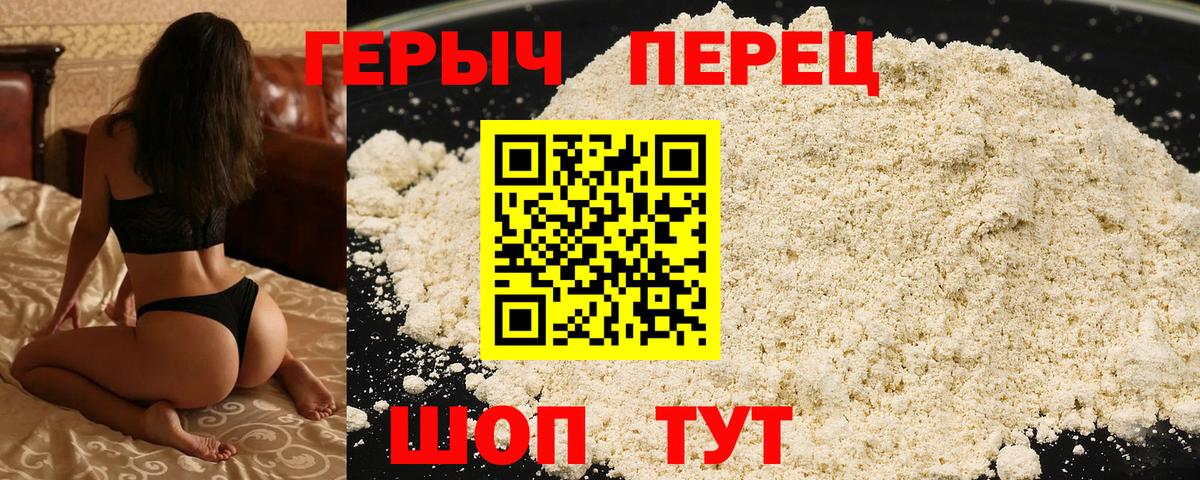 ГЕРОИН VHQ Майкоп