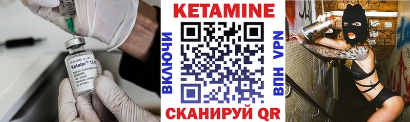 КЕТАМИН ketamine  omg ссылки  Майкоп  что такое наркотик 