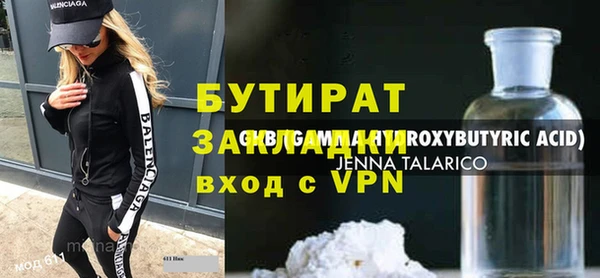 кокаин премиум Кукмор