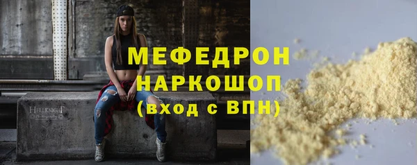 трава Куйбышев