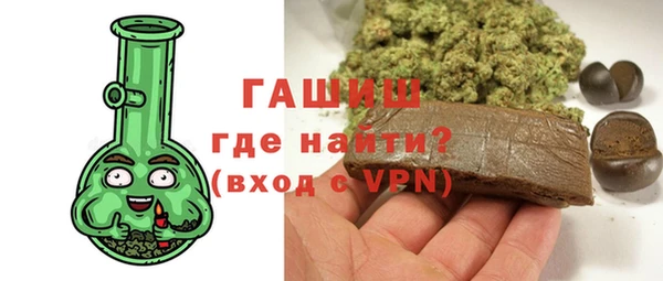 гашик Кулебаки