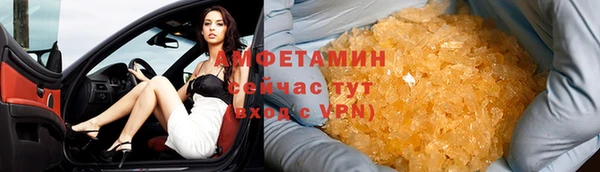 кокаин премиум Кукмор