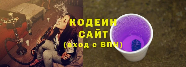 трава Куйбышев