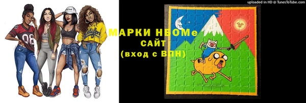 трава Куйбышев