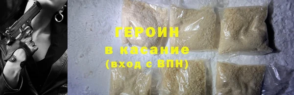 трава Куйбышев