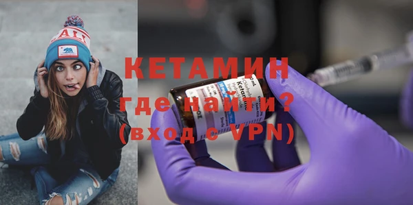 трава Куйбышев