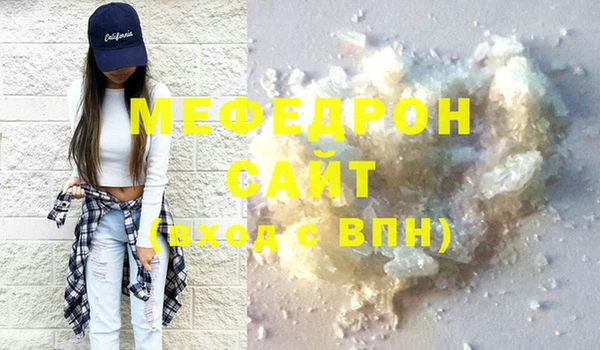 трава Куйбышев