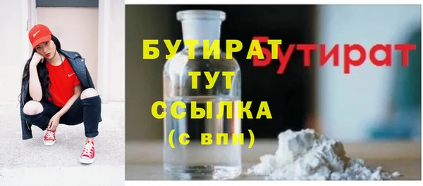 трава Куйбышев
