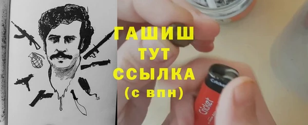 трава Куйбышев