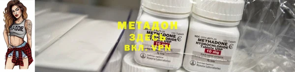 трава Куйбышев