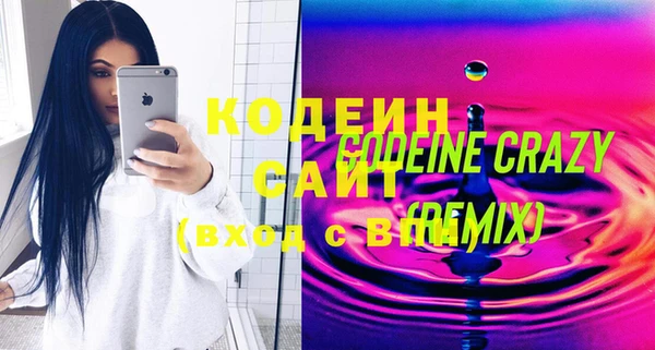 трава Куйбышев