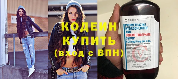 трава Куйбышев