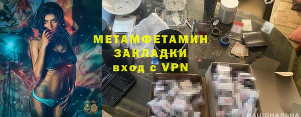 трава Куйбышев