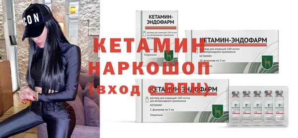 кокаин премиум Кукмор