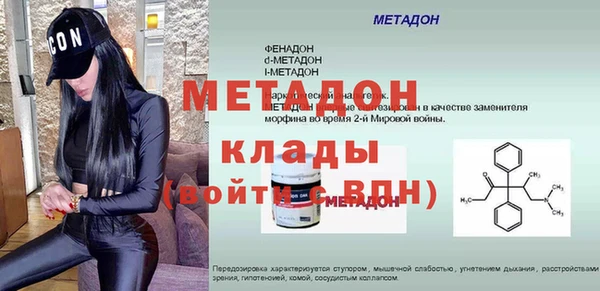 кокаин премиум Кукмор