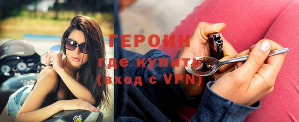 трава Куйбышев