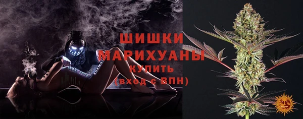 трава Куйбышев