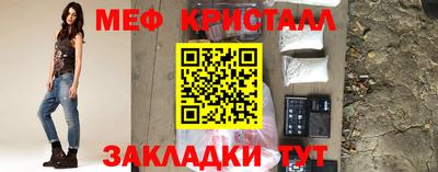 герыч Донецк