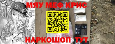 герыч Донецк