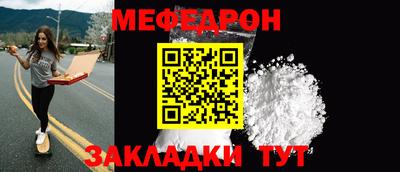 герыч Донецк
