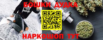герыч Донецк