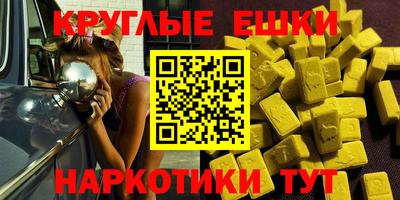 герыч Донецк