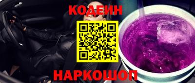 герыч Донецк