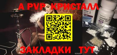 герыч Донецк