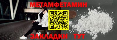 герыч Донецк
