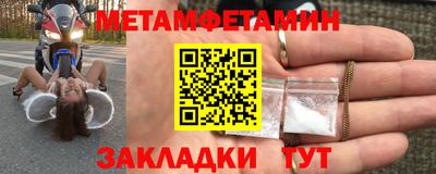 герыч Донецк