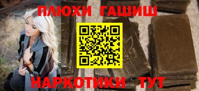герыч Донецк