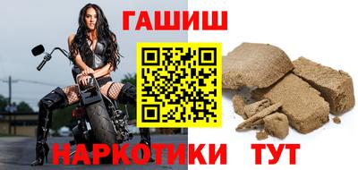 герыч Донецк