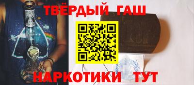герыч Донецк