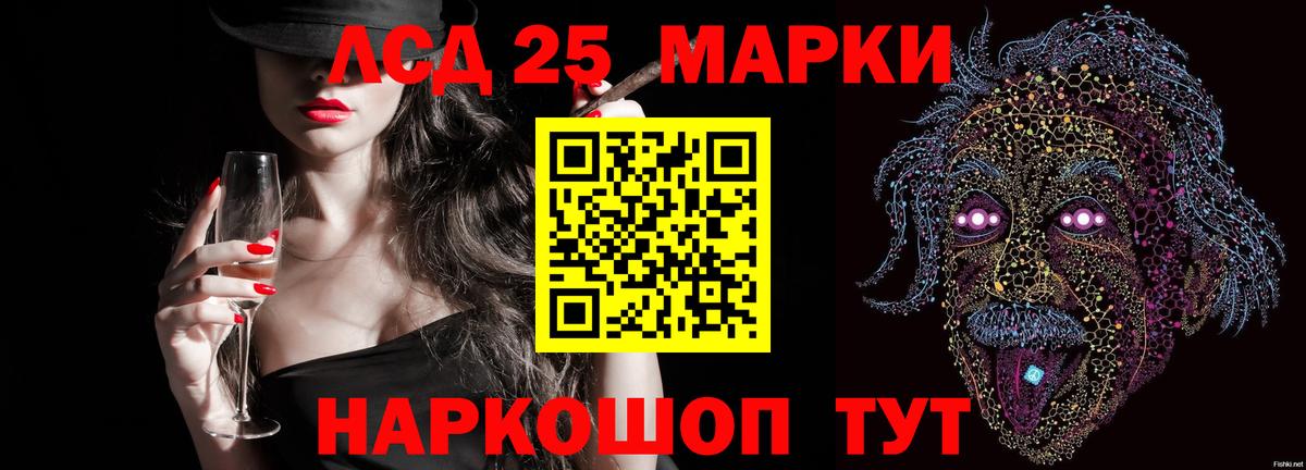Лсд 25 экстази  Лсд 25 экстази кислота  Вход с VPN  Лсд 25 экстази ecstasy  Майкоп 