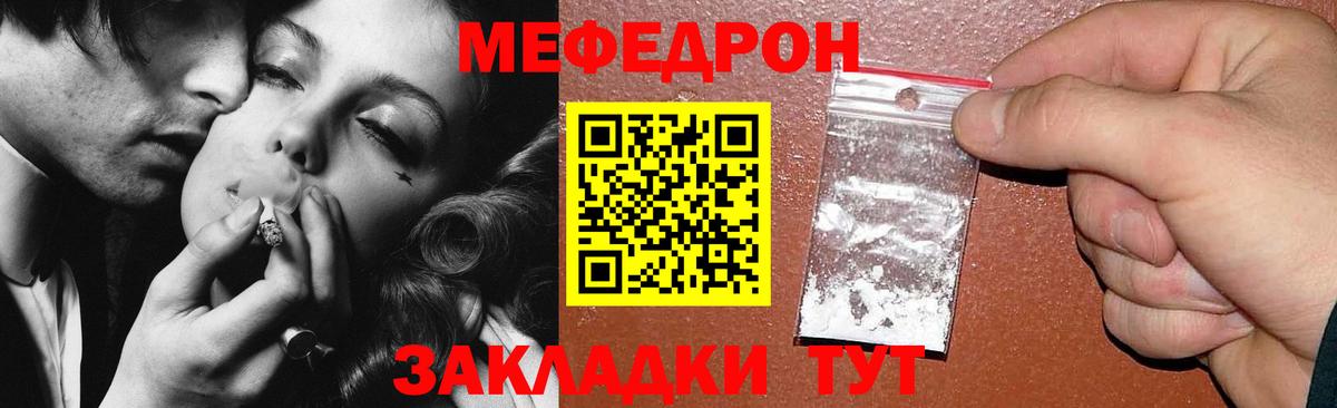 купить наркотик  Меф  Вход с VPN  Меф  Мефедрон мука  Майкоп 