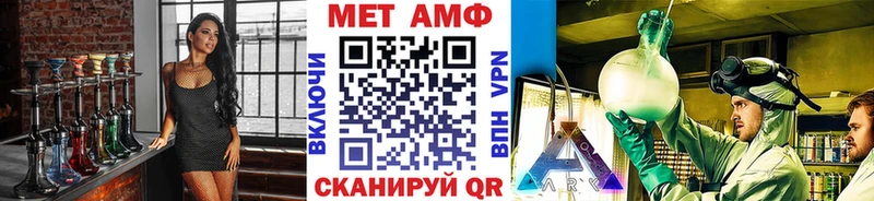 купить наркоту  omg ССЫЛКА  Первитин кристалл  маркетплейс как зайти  Майкоп 