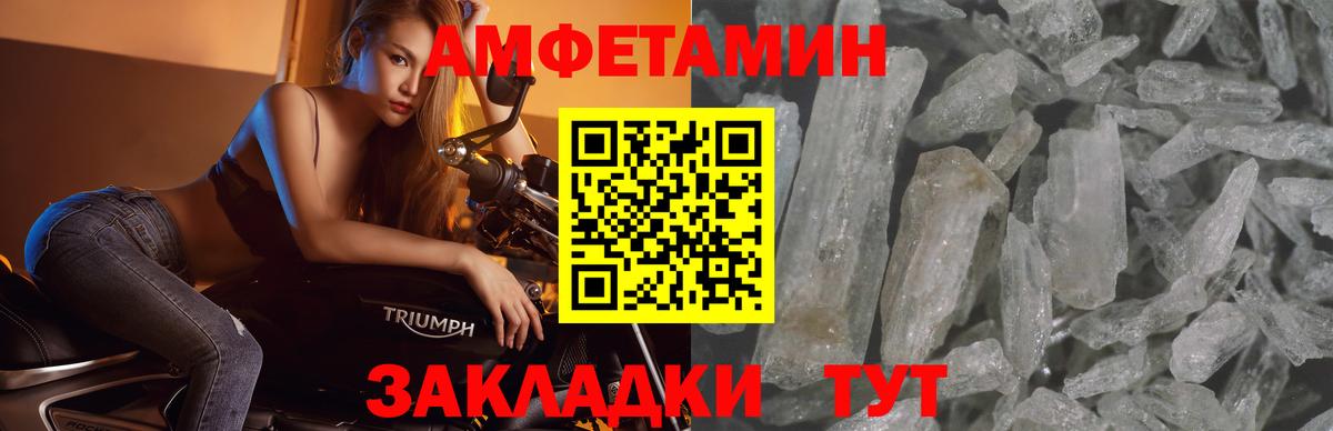Первитин пудра Майкоп