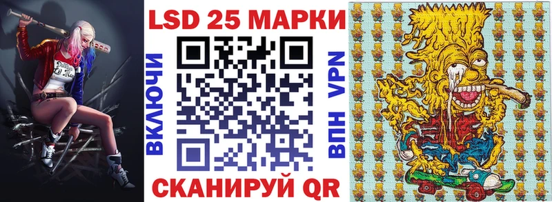 Марки N-bome 1,5мг  Майкоп 