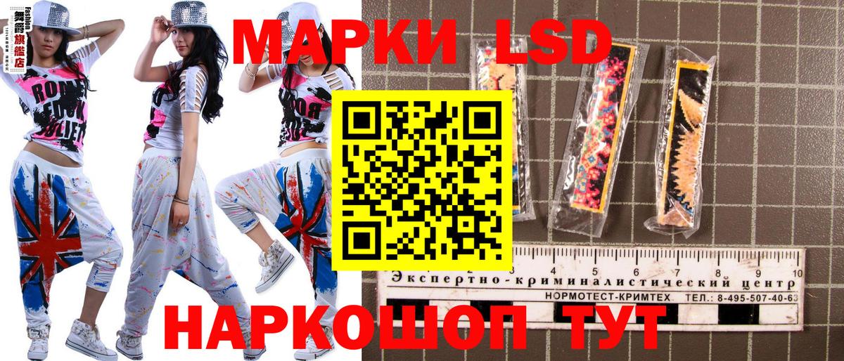 Марки 25I-NBOMe 1500мкг Майкоп