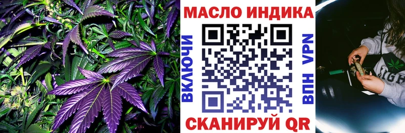 MEGA как зайти  Майкоп  ТГК вейп с тгк 