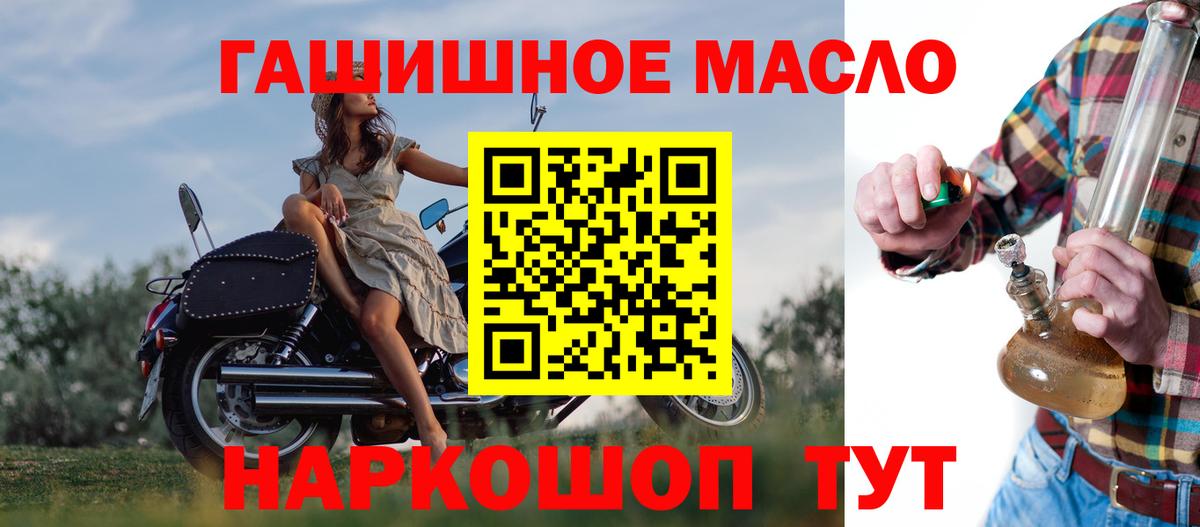 MDMA  Марихуана  Cocaine  А ПВП СК   Майкоп  Вход с VPN  Экстази  Гашиш  Меф кристаллы 