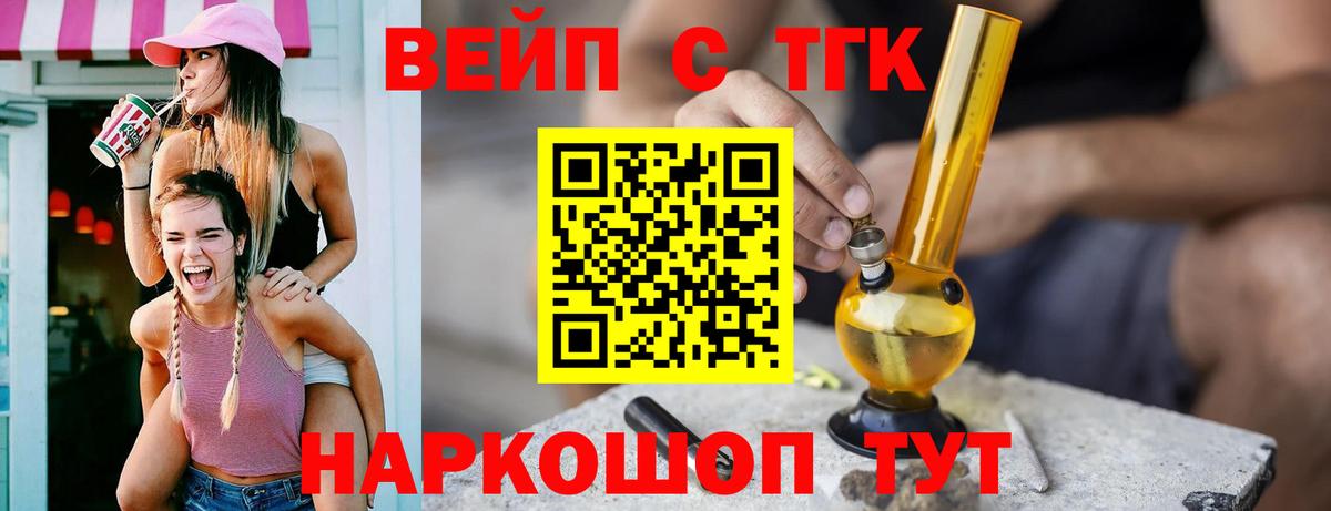 Майкоп  Дистиллят ТГК гашишное масло  Вход с VPN  Дистиллят ТГК Wax 