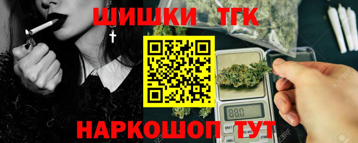 Канабис LSD WEED  Вход с VPN  Шишки марихуана Amnesia  Майкоп 